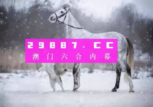 澳門最最準(zhǔn)一肖一碼,便捷落實(shí)解答解釋_匹配版67.432