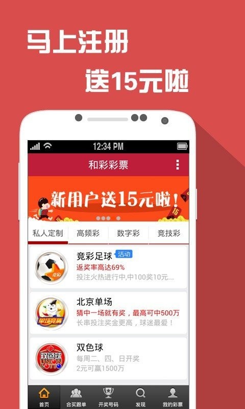 澳門天天彩期期精準(zhǔn),實(shí)效性解讀策略_app79.464