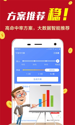 .7777788888精準(zhǔn)四肖,整體規(guī)劃執(zhí)行講解_戶外版97.269