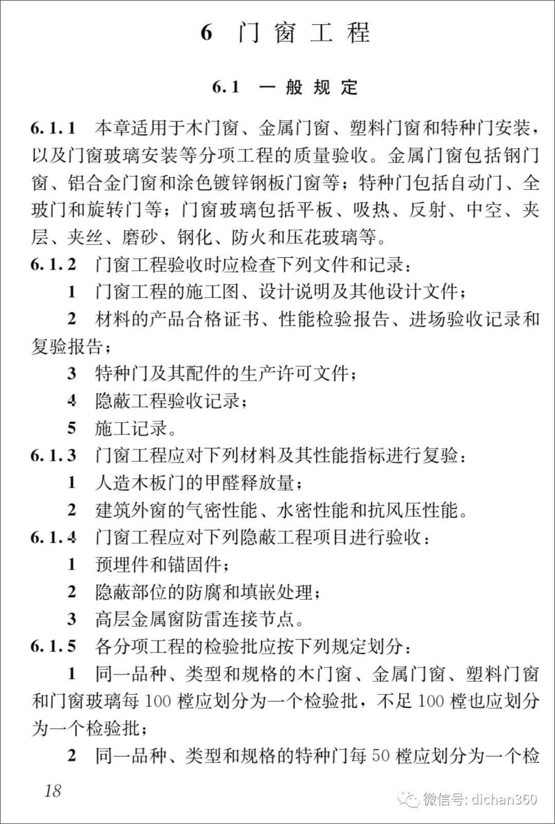 新門內(nèi)部資料最快更新,穩(wěn)定評估計(jì)劃