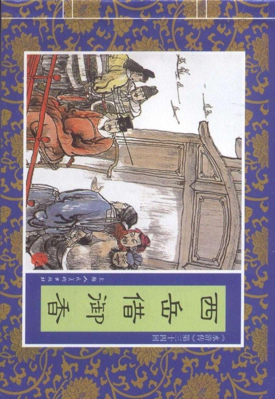 上海市市新聞出版局最新項(xiàng)目