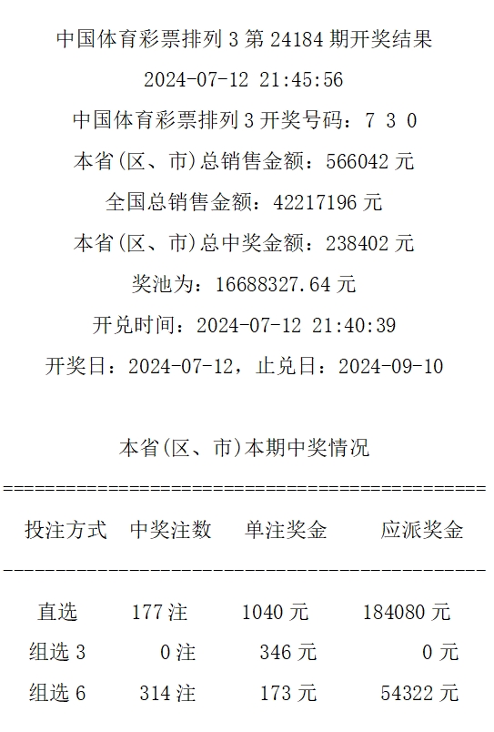 49494949最快開獎(jiǎng)結(jié)果,平衡指導(dǎo)策略_豪華版69.887