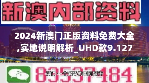 2024新澳門精準(zhǔn)免費(fèi)大全037期47-1-46-1-33-26T：39