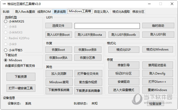 管家婆四肖四碼精準(zhǔn)｜適用性計劃實施