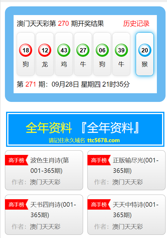 新澳天天彩資料大全最新版本,最新核心解答落實_FHD47.612