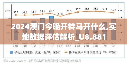 2025新澳門(mén)特馬今晚開(kāi)｜實(shí)地考察分析數(shù)據(jù)