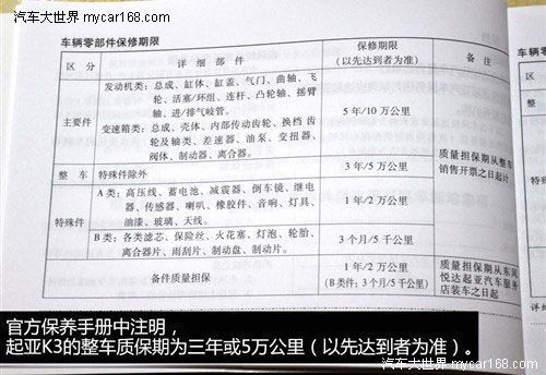 澳門六肖期期準今晚澳門,最新解答解析說明_標準版12.782