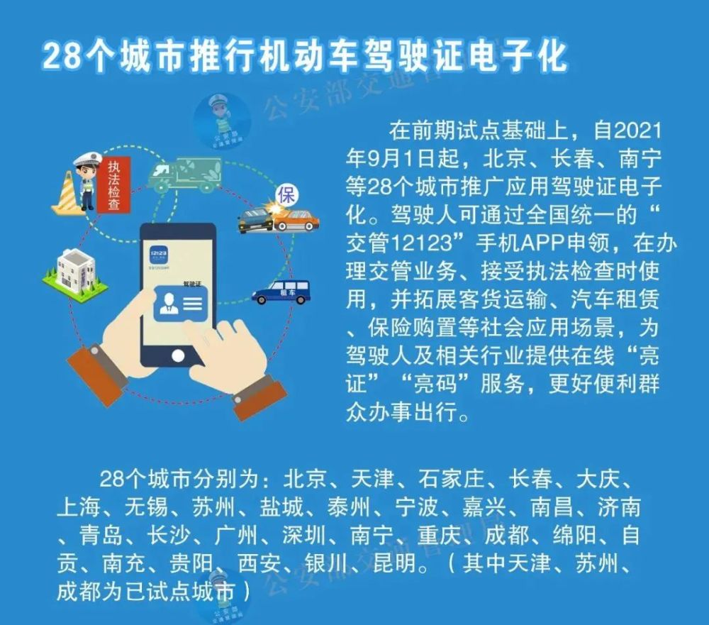 澳門最準確正最精準龍門客棧內(nèi)容,創(chuàng)造力策略實施推廣_8K96.214