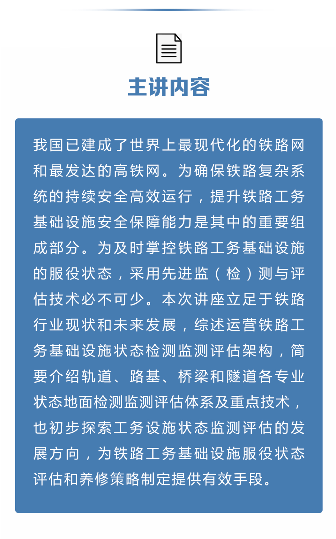 2024澳門六今晚開獎結(jié)果出來,專欄釋義解釋落實_精華版82.515