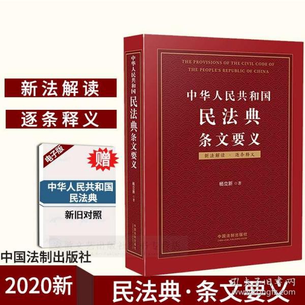 新澳2025精準正版免費資料,謀略釋義解釋落實_擴展集68.46