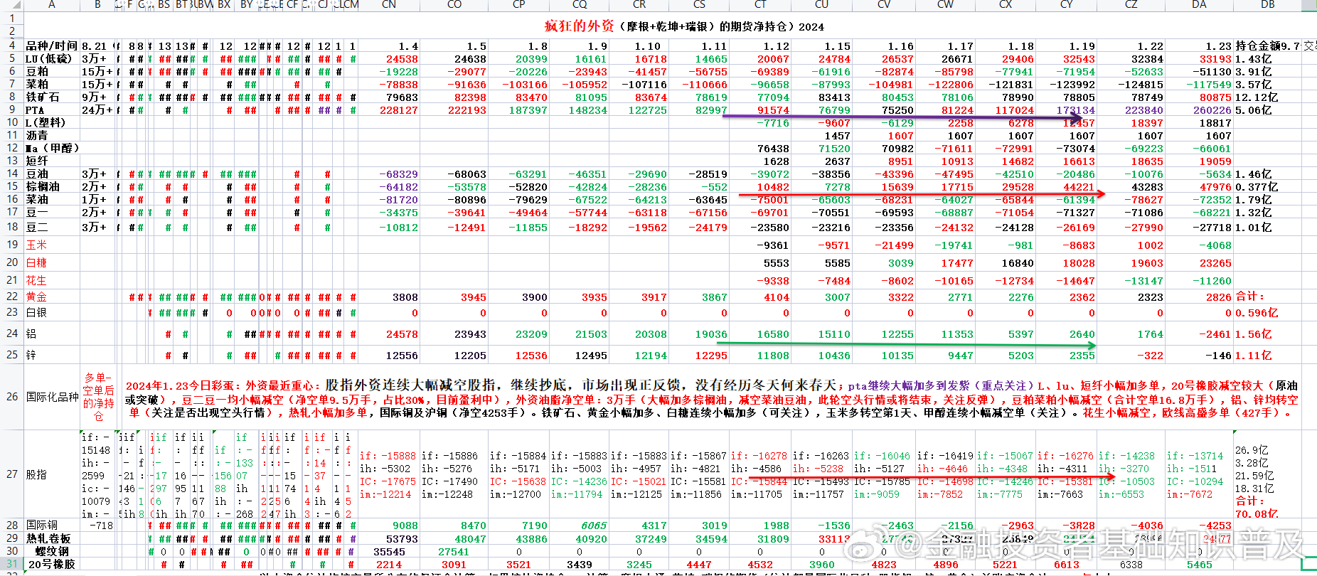 2024澳門今晚開獎(jiǎng)記錄,實(shí)效設(shè)計(jì)方案_tShop19.427