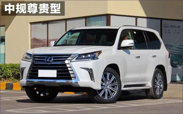 雷克薩斯LX 570最新報(bào)價(jià)及全方位解析與購(gòu)車指南