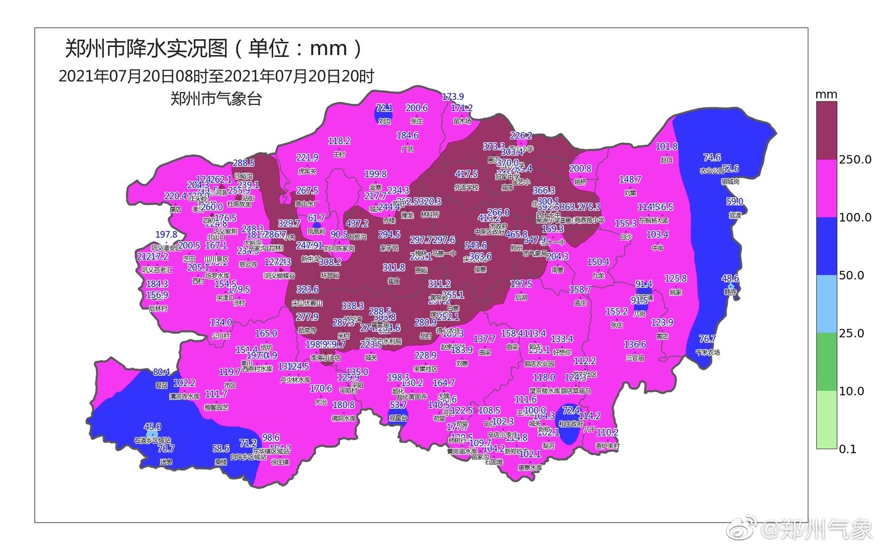 最新天氣預(yù)報鄭州