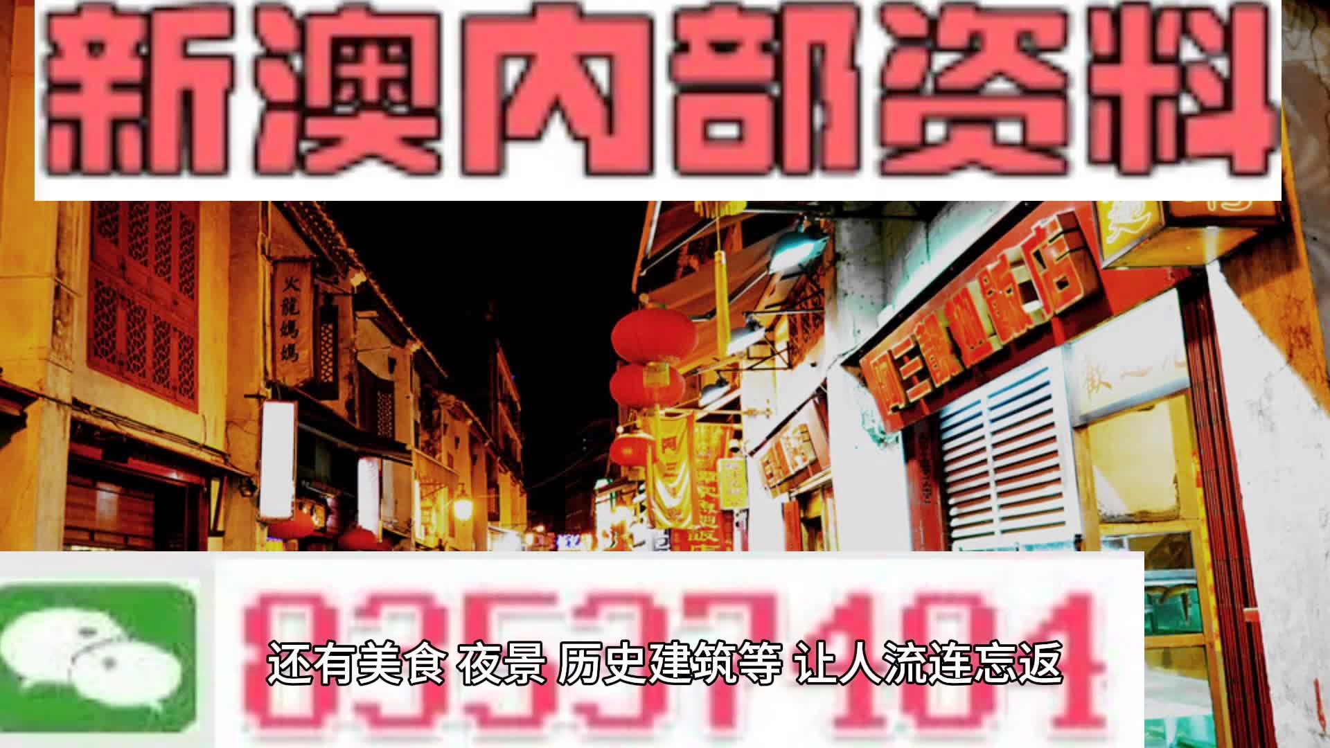 新澳門內(nèi)部資料精準(zhǔn)大全,深入研究解釋定義_占位版32.473