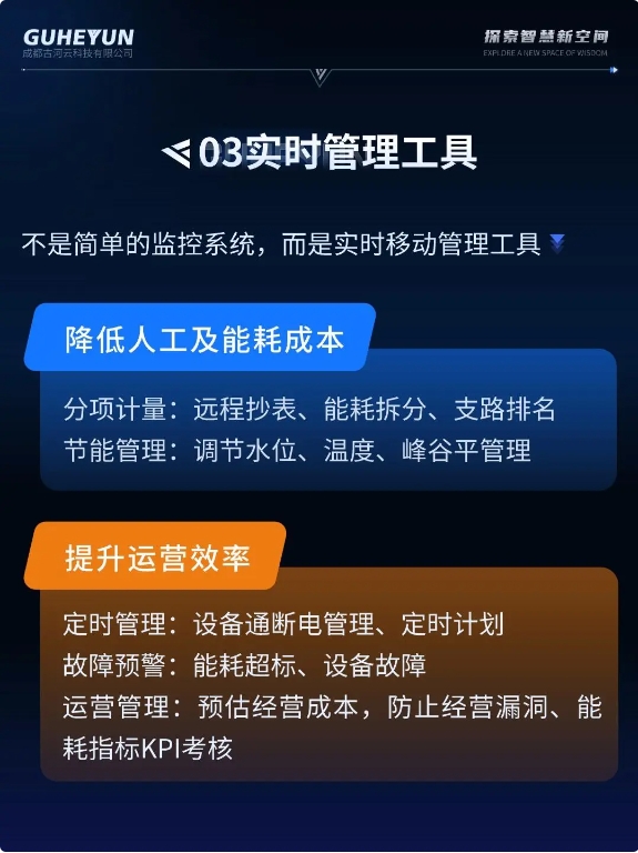 新澳天天開獎資料大全下載安裝,可持續(xù)執(zhí)行探索_專業(yè)版35.940