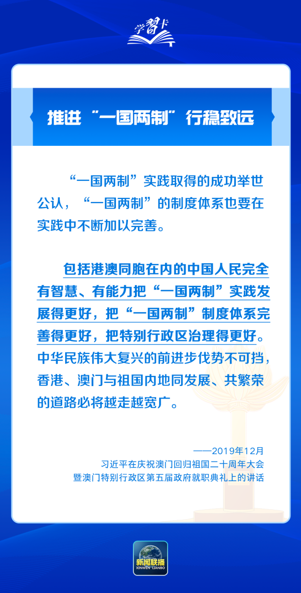 2025年澳門精準免費大全必49,科學化方案實施探討_經(jīng)典版29.100.69