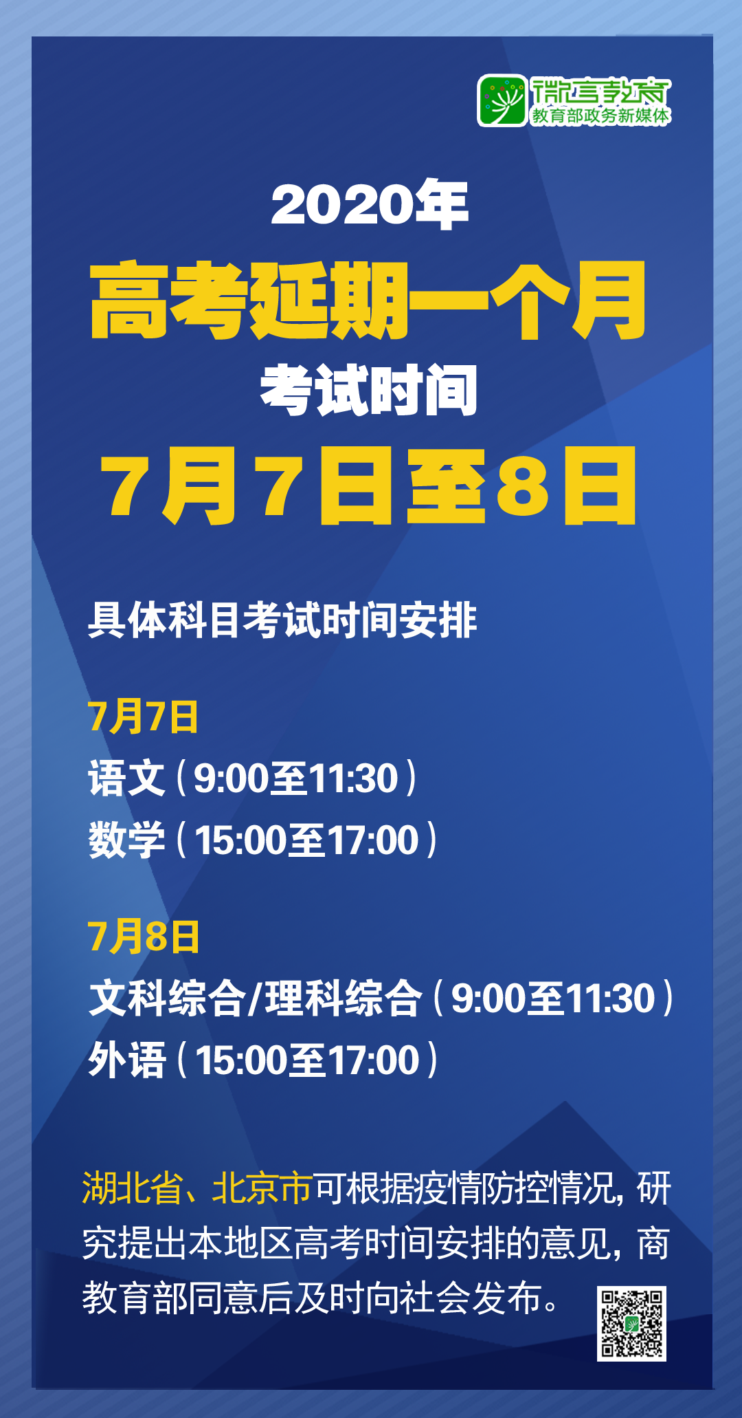 2025年新澳門(mén)特馬今晚,專(zhuān)業(yè)分析解釋定義