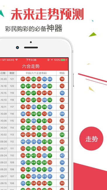 新澳門開獎結(jié)果2024開獎記錄,統(tǒng)計解答解釋定義_界面版62.781