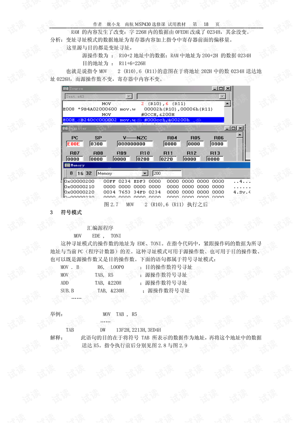 2025全年免費(fèi)資料大全,絕對經(jīng)典解釋落實_領(lǐng)航款18.848