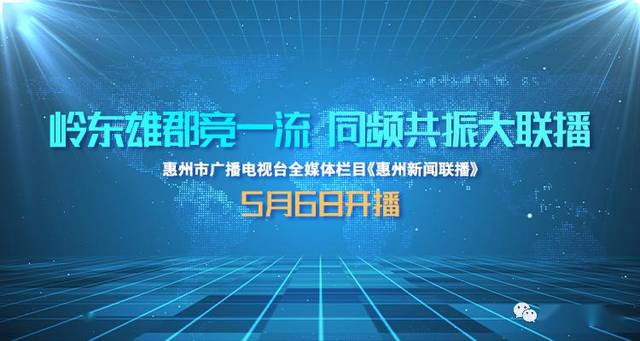 2025新澳今晚資料｜創(chuàng)新策略推廣