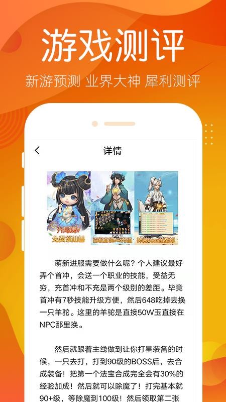 阿游戲app最新版