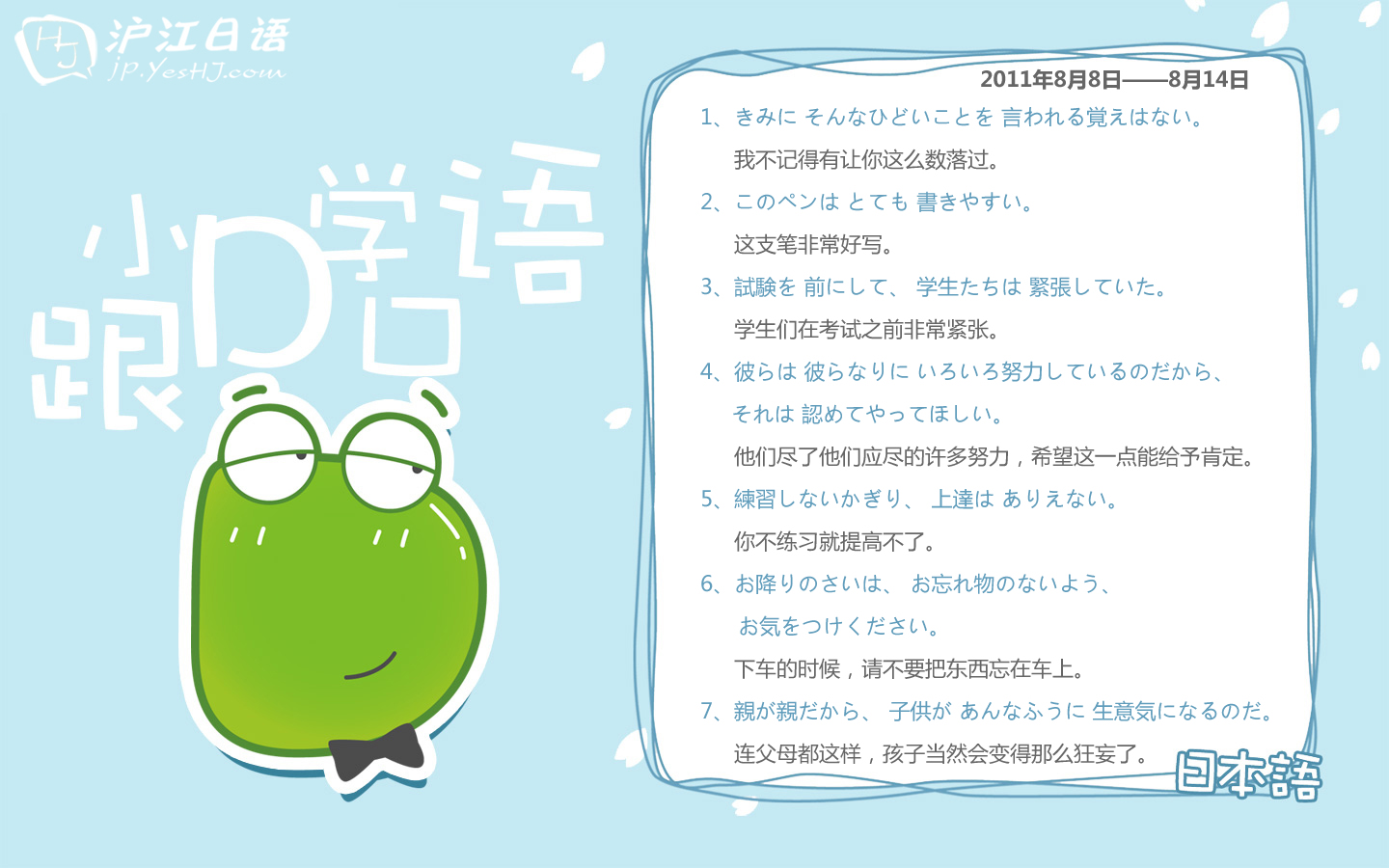 正版澳門天天開好彩大全58期,廣泛的關(guān)注解釋落實熱議_桌面款82.449