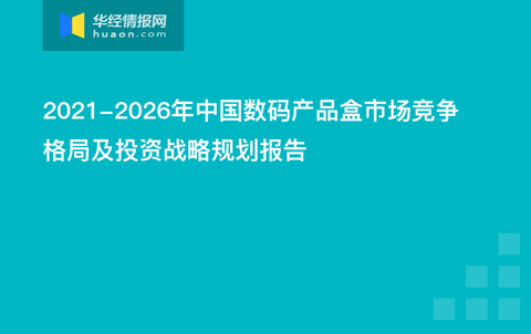 2025年新澳門天天開獎免費(fèi)查詢,實(shí)效性計劃設(shè)計_長期品51.444