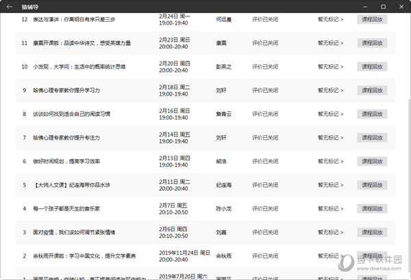 2025新澳門開獎結(jié)果037期25-14-9-1-24-4T：4