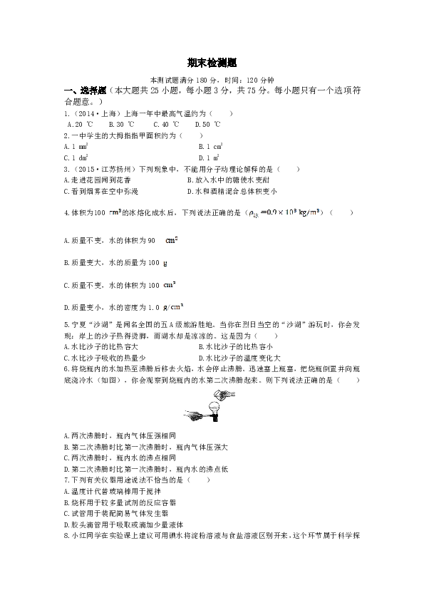 2025年天天開(kāi)好彩資料｜科學(xué)依據(jù)解析說(shuō)明