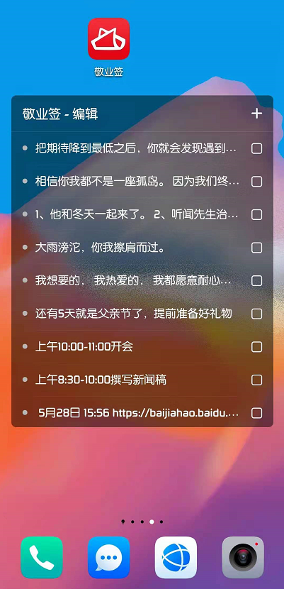 2025今晚必出三肖,迅速執(zhí)行設(shè)計計劃_安卓款57.699