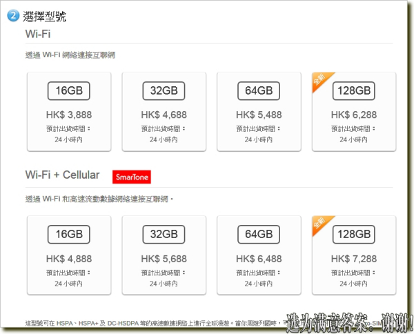 澳門必出一肖一特一中,結構化推進評估_iPad89.725