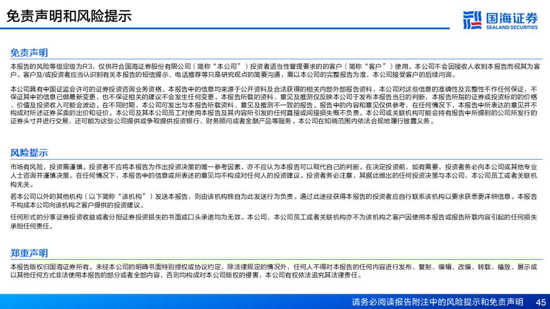 2025新澳門最精準(zhǔn)正最精準(zhǔn),深度調(diào)查解析說明_領(lǐng)航版12.454