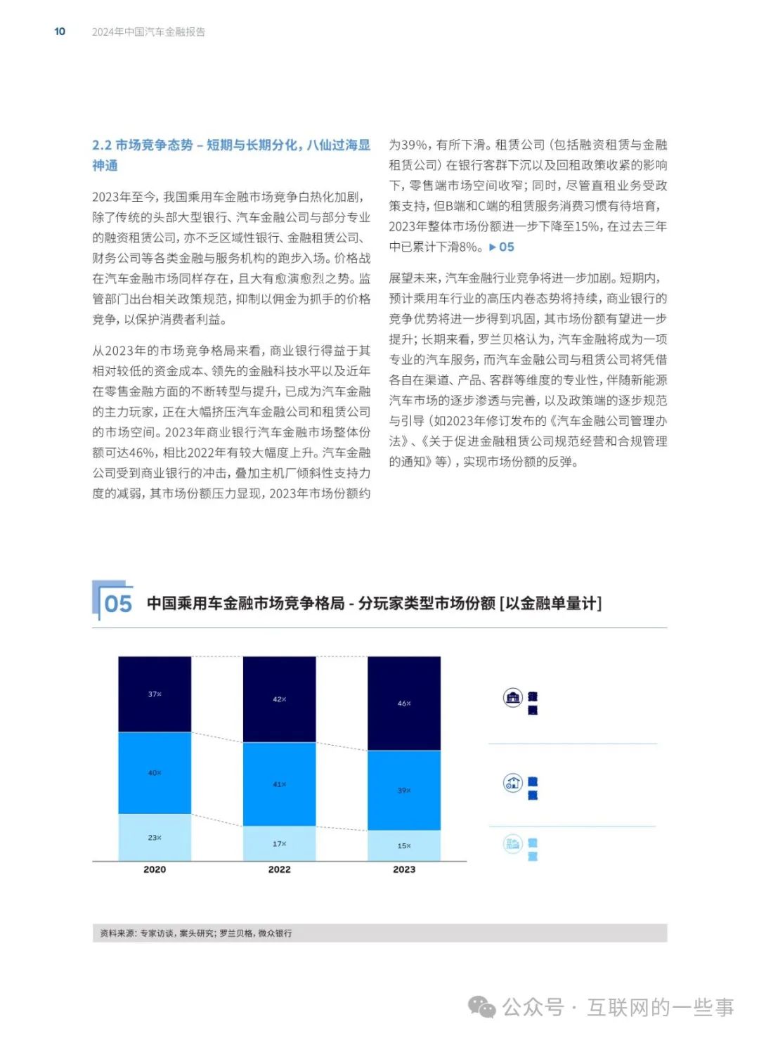 2024澳門(mén)精準(zhǔn)免費(fèi)大全,經(jīng)濟(jì)性執(zhí)行方案剖析_ios99.268