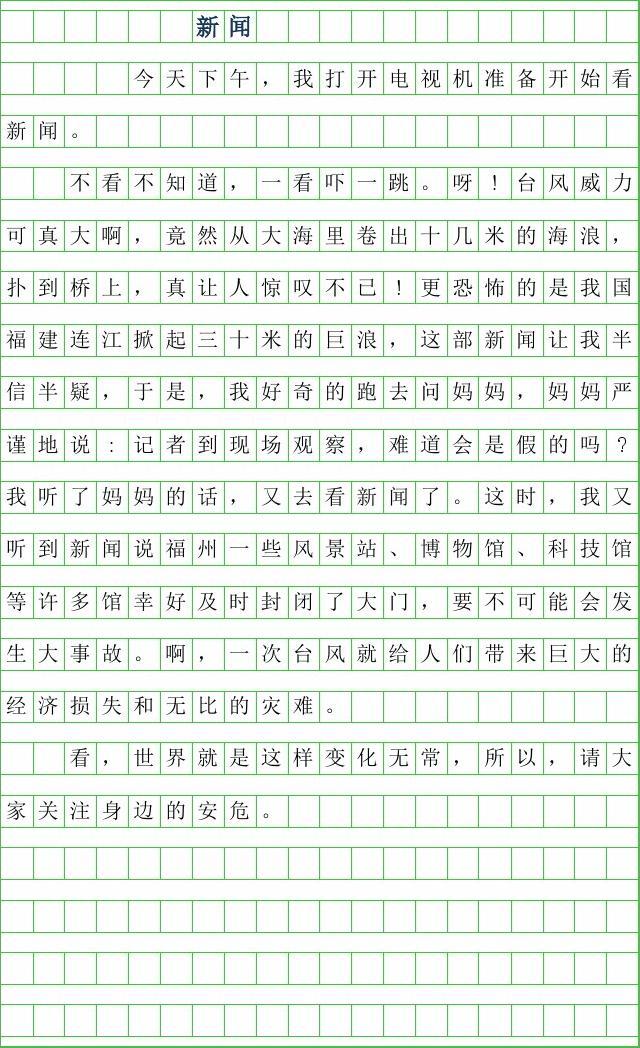 全球科技巨頭發(fā)布重大創(chuàng)新成果，最新科技創(chuàng)新新聞報(bào)道