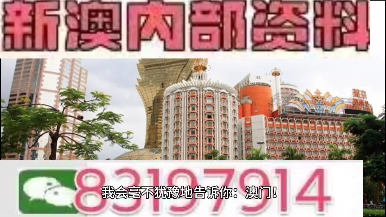 2025新澳門特馬今晚開獎掛牌,時代資料解釋落實(shí)_DP20.524