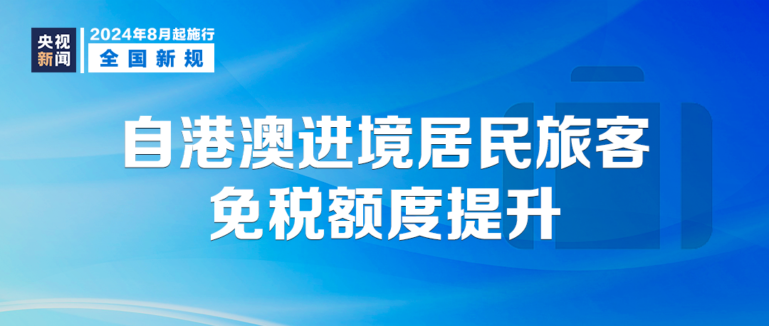 2025澳門今晚特馬,確保成語解釋落實的問題_安卓19.440