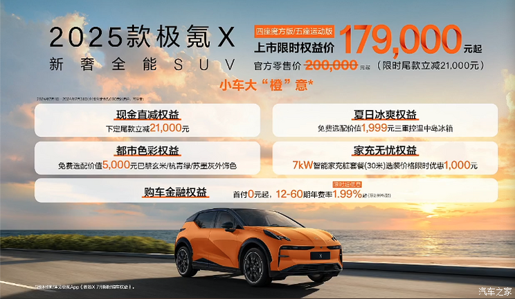 2025年汽車最新報(bào)價(jià)概覽，全方位了解汽車市場(chǎng)價(jià)格