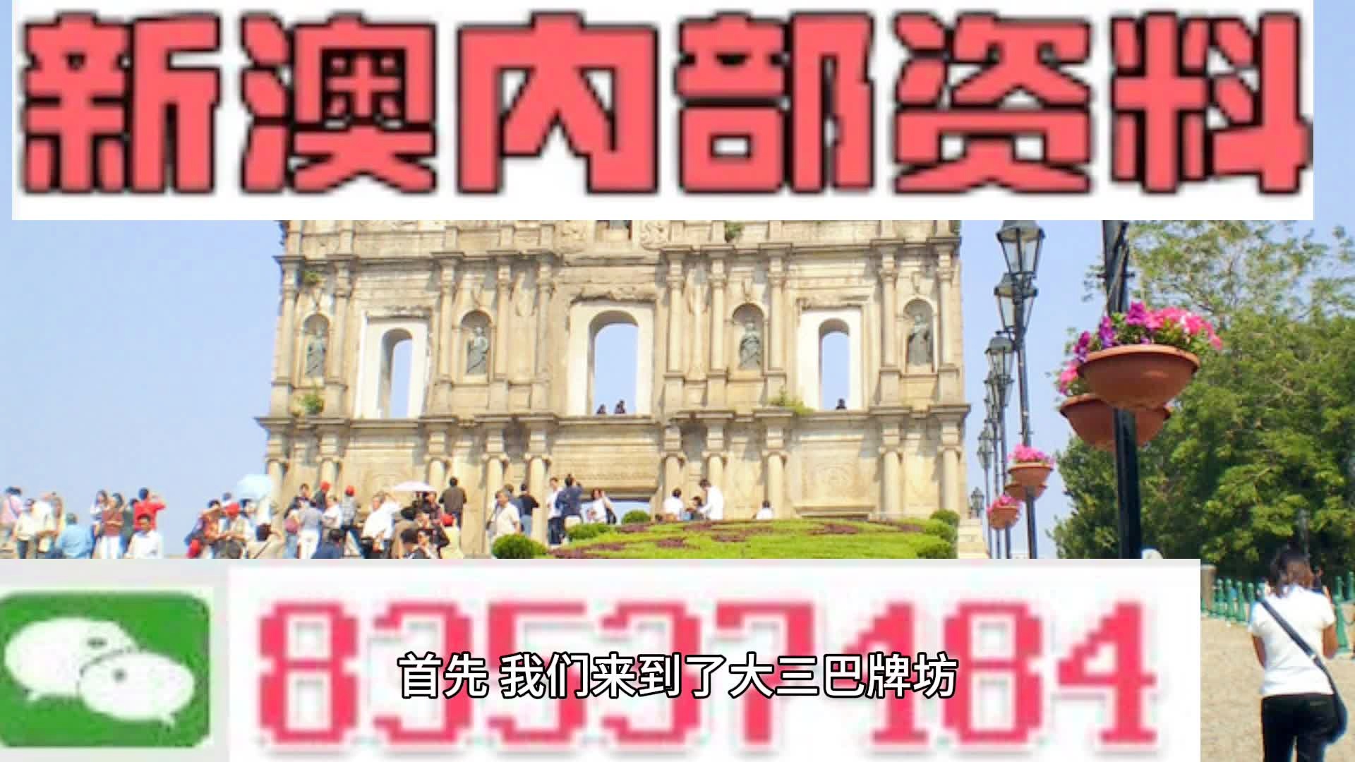 2025新澳今晚資料,顧及釋義解釋落實_綠色版70.59