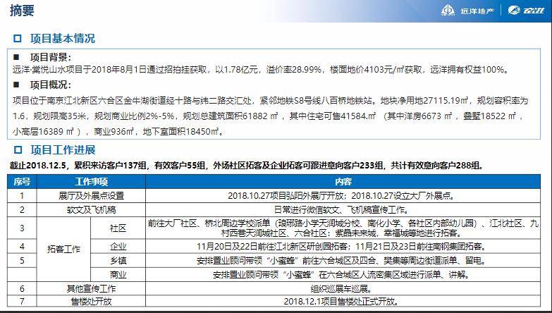 2025澳彩免費(fèi)資料大全,全局性策略實(shí)施協(xié)調(diào)_QHD93.46