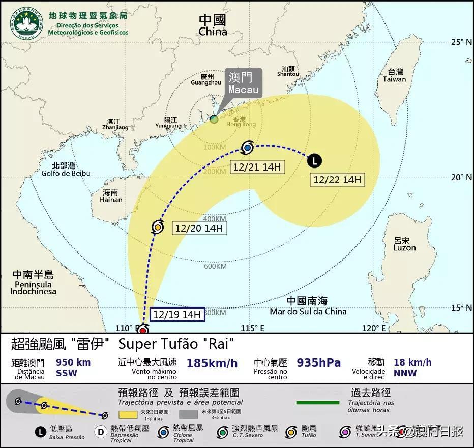 今晚新澳門9點35分開什么｜動態(tài)詞語解釋定義