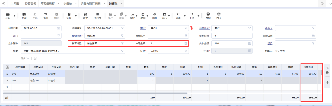 管家婆白小姐四肖四碼,統(tǒng)計(jì)解答解釋定義_OP87.197