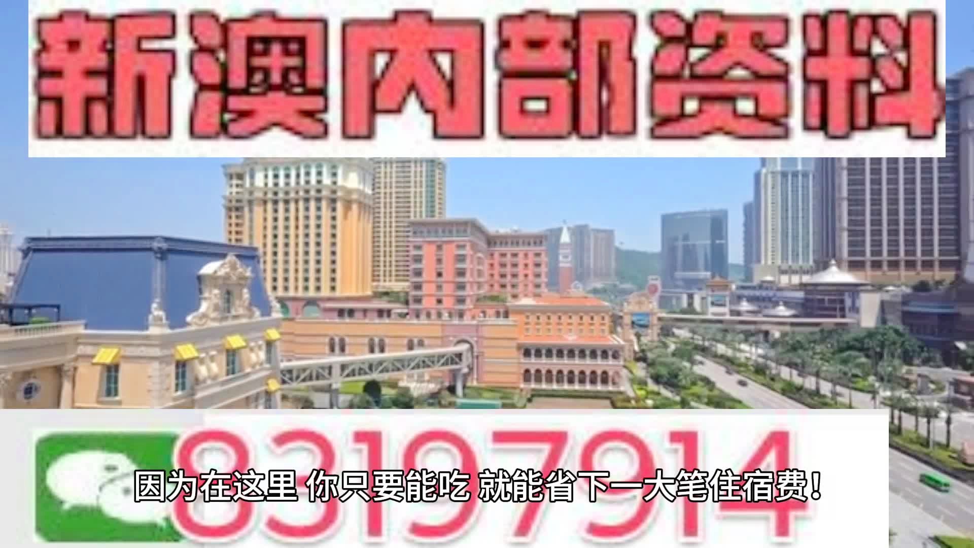 2025新澳門天天開好彩,決策資料解釋落實_挑戰(zhàn)款54.19