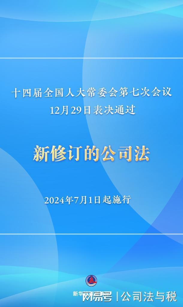 2025年新澳門免費大全,詮釋解析落實