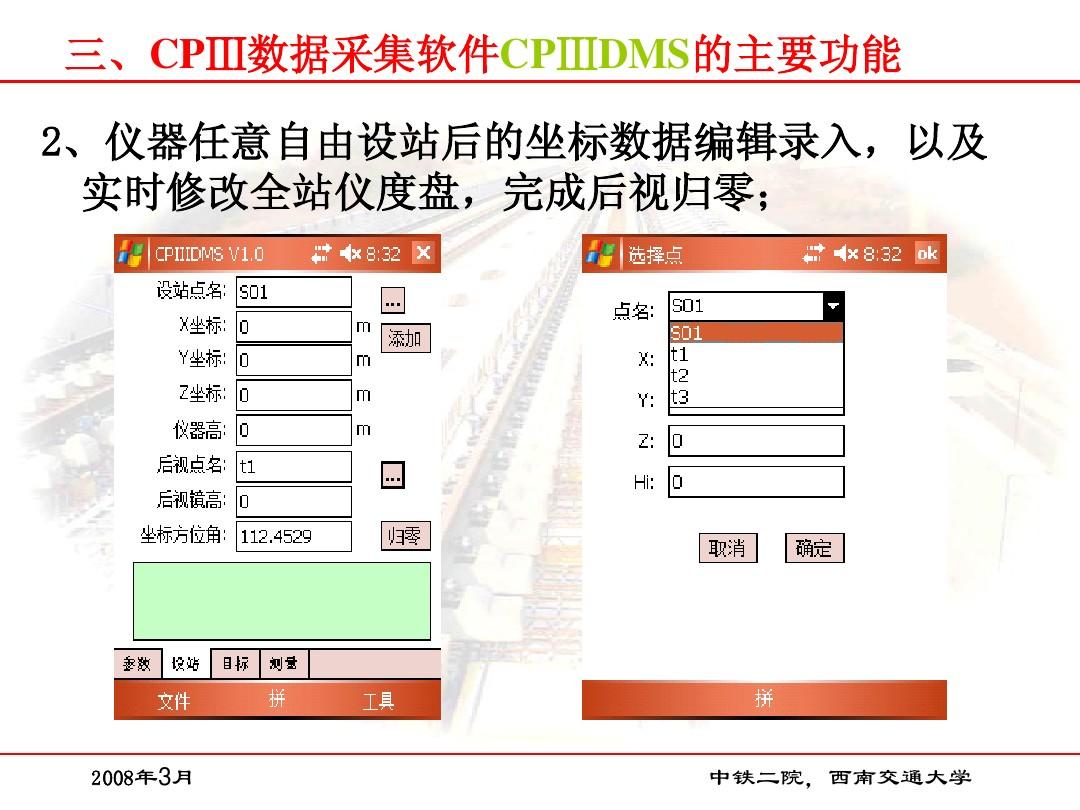 77777788888王中王中2014,深層數(shù)據(jù)計劃實施_Z55.526