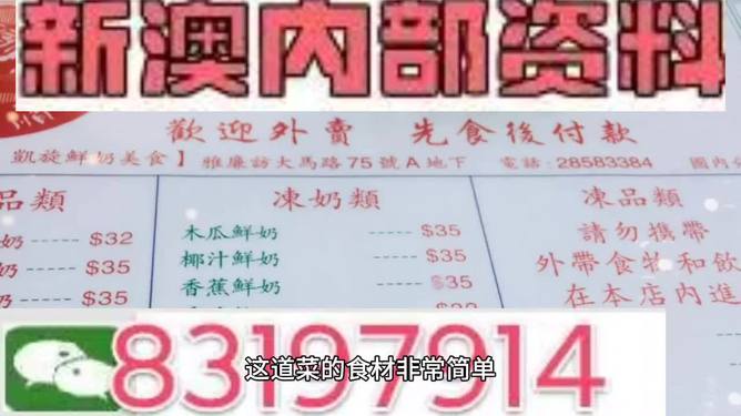 新澳門全年免費料,新澳精準資料期期精040期14-48-15-33-7-34T：36