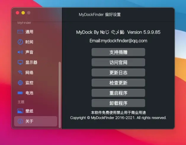 澳門一碼一碼100準確2024,實地解讀說明_macOS85.759