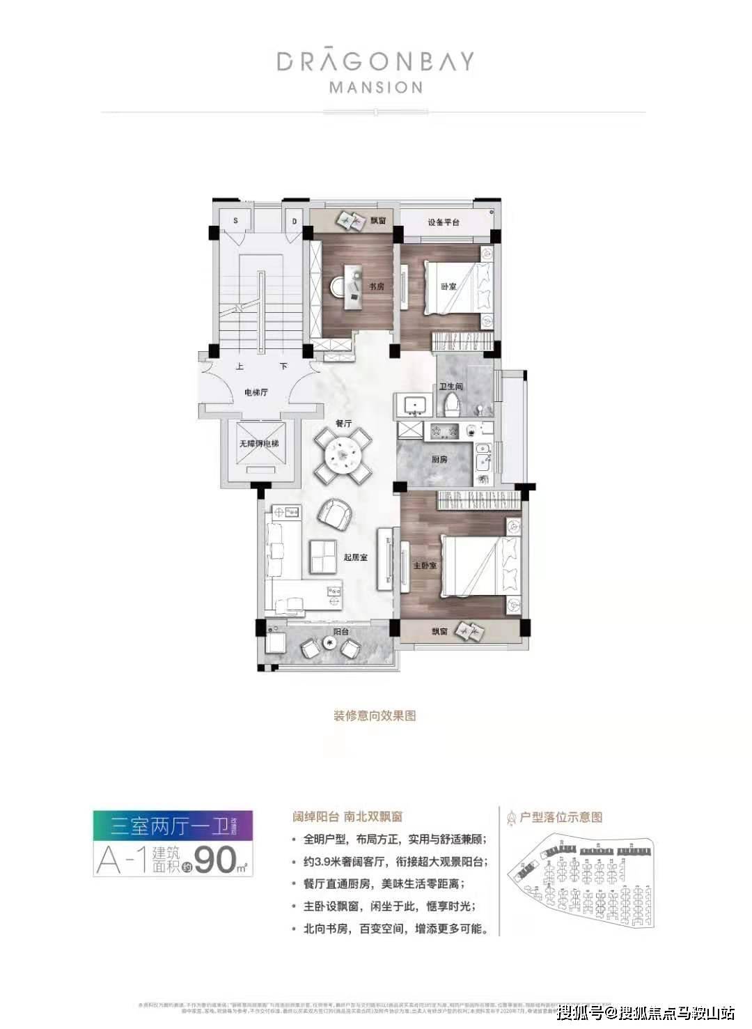 新澳門最新開獎記錄查詢,涵蓋了廣泛的解釋落實方法_Device84.834