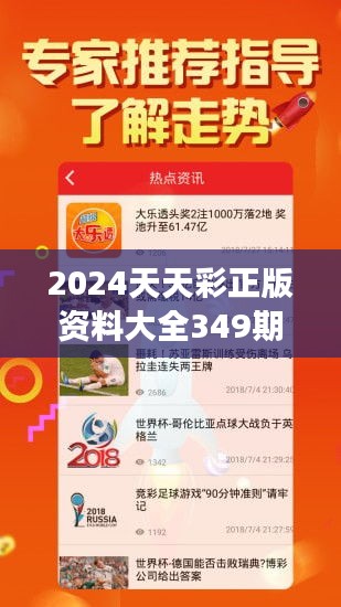 2025天天彩全年免費資料｜高效策略設計解析