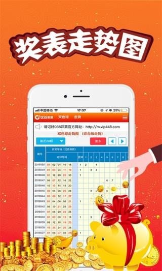 2024澳門特馬今晚開什么碼040期30-18-8-30-36-24T：30