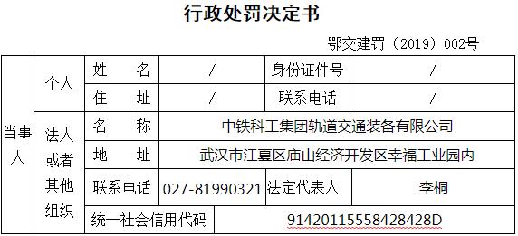 新門內(nèi)部資料最快最準｜狀況評估解析說明